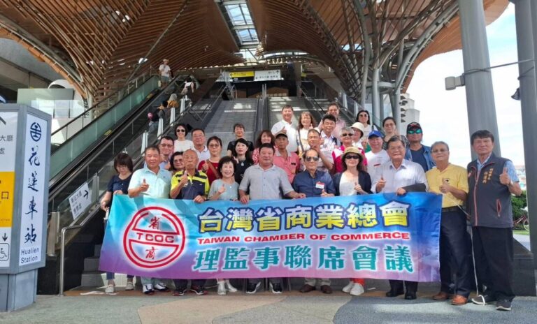 台灣省商業總會理監事首次移師花蓮召開會議，全體理監事在花蓮車站合影，展現以行動支持花蓮的決心。（圖/台灣省商業總會提供）