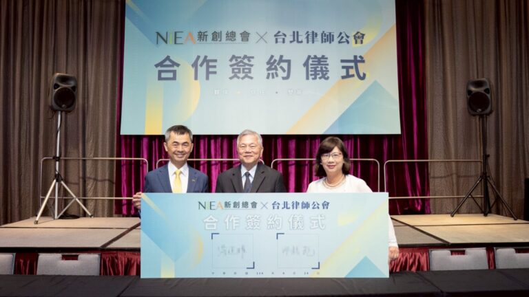 總統府沈榮津資政見證（中），新創總會邱銘乾總會長（左）與台北律師公會徐頌雅理事長（右）簽MOU。（圖/新創總會提供）