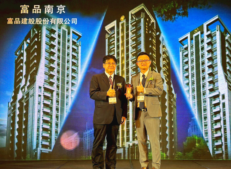 富品建設「富品南京」榮獲2025年國家建設卓越獎「最佳規劃設計類」金質獎，由內政部國土管理署署長吳欣修頒予董事長曾富瑋。（富品建設提供）