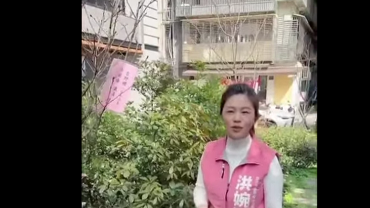 台北市議員洪婉臻成功爭取在中正區的牯嶺公園和萬華區的東園公園種植櫻花。(翻攝畫面)