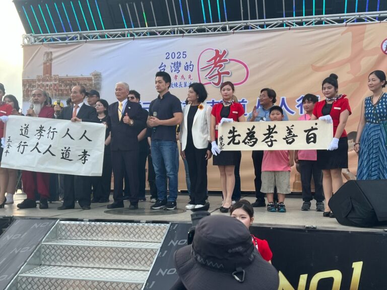 「台灣人人行孝、愛從腳開始——弘揚孝道推行暨反毒宣導活動」,台灣孝道總會榮譽總會長王金平特別邀請台北市長蔣萬安、雲林縣長張麗善等人共襄盛舉。(記者包克明 翻攝)