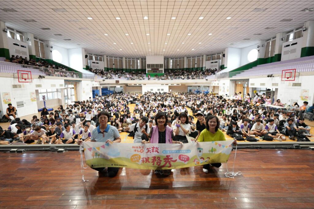 統一發票推行暨「稅務英雄會」租稅教育之「笑談稅務秀」宣導，士林高商活動圓滿結束。(圖／財政部台北國稅局)