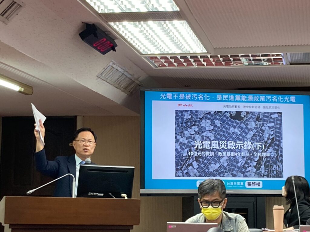 張啓楷秀實地勘查照片直指廢棄光電板仍堆滿現場。(圖/張啓楷國會辦公室)