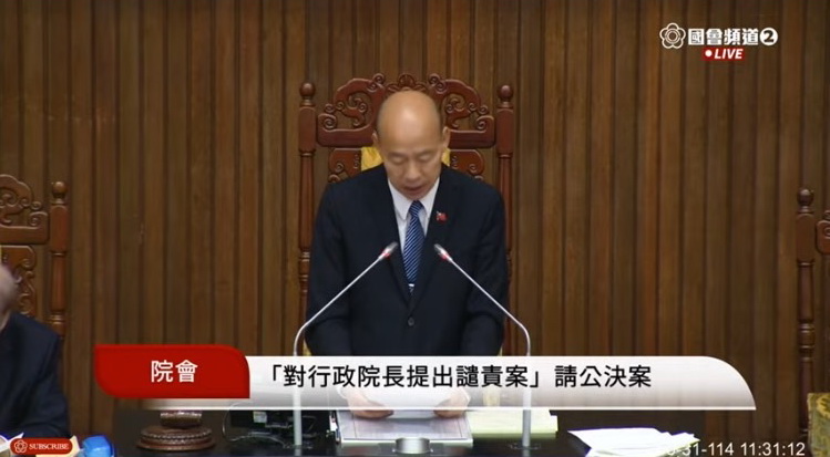 國民黨與民眾黨立法院黨團聯手對行政院長卓榮泰提出三項譴責案,立法院長韓國瑜宣布逕付二讀。(圖/國會頻道)