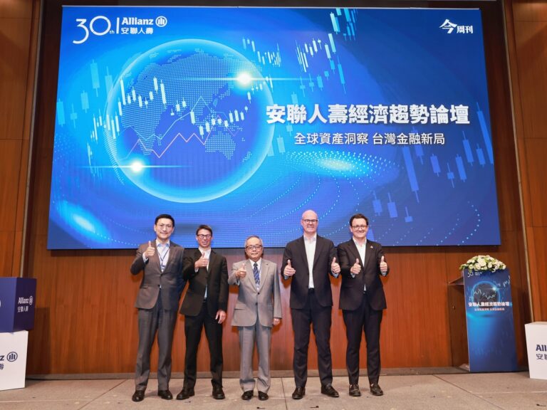 安聯人壽經濟趨勢論壇10月3日隆重登場，講者卡司陣容華麗，來自產、官、學界的專家皆來與談，圖左至右為品浩太平洋投資管理公司董事總經理暨投資組合經理人張冠邦、安聯收益成長基金投資首席Justin Kass、前行政院副院長施俊吉、安聯人壽總經理羅偉睿（Joos Louwerier）、安聯集團首席投資長兼首席經濟學家Ludovic Subran。(圖/主辦單位提供)