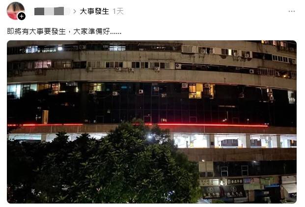 照片來源Threads文章截圖。