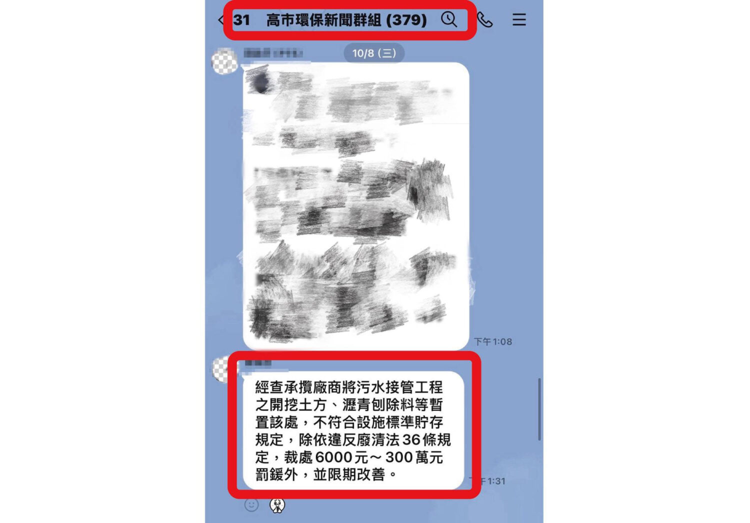 大坪頂爭議延燒！高市府怒批抹黑公務員  柯志恩反嗆「源頭是你」