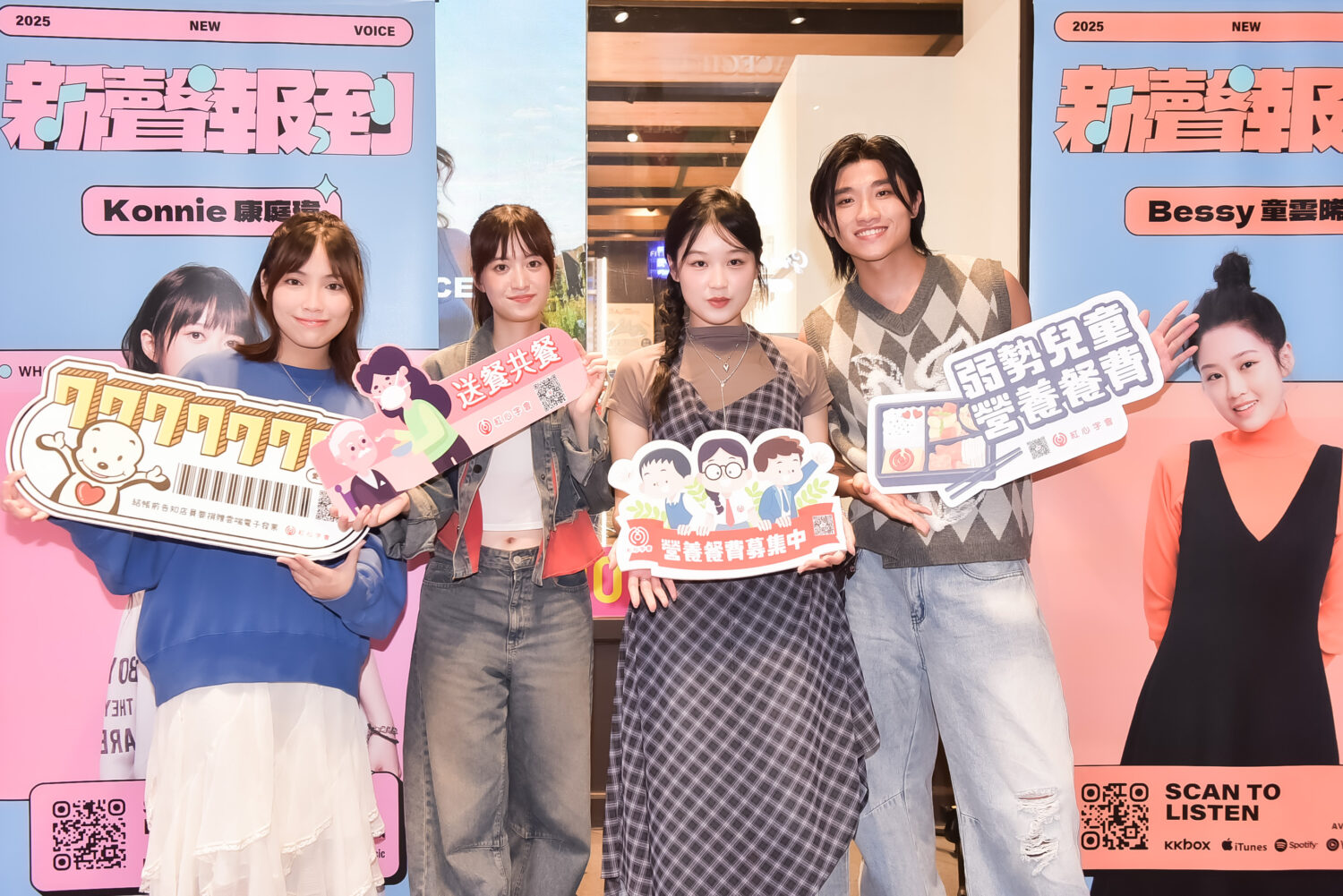 新生代歌手童雲晞、康庭瑋西門町公益快閃演唱！百萬緋聞男女歌手驚喜助陣慶生掀高潮！
