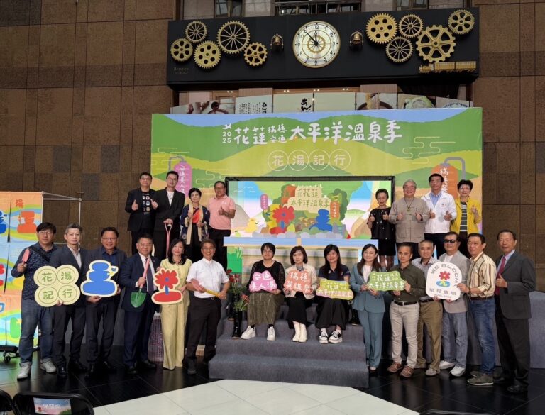 花蓮縣政府今（29）日宣布，將於114年11月22日至12月21日，正式啟動「2025花蓮太平洋温泉季」。（記者翻攝）