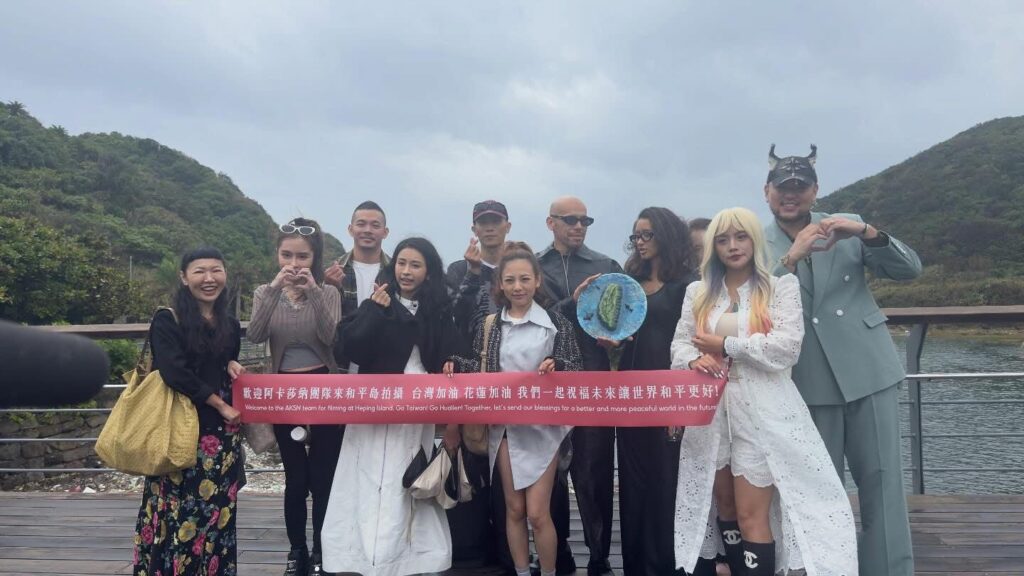 阿卡莎納在台灣開顯化奇蹟課程，不忘宣揚台灣的美，特別在基隆和平島拍攝將登上紐約時代廣場做國際宣傳。(圖/阿卡莎納官方團隊 提供)
