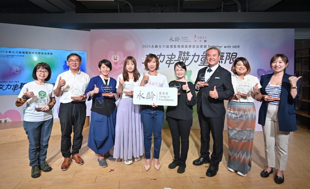 (圖/永齡基金會提供)