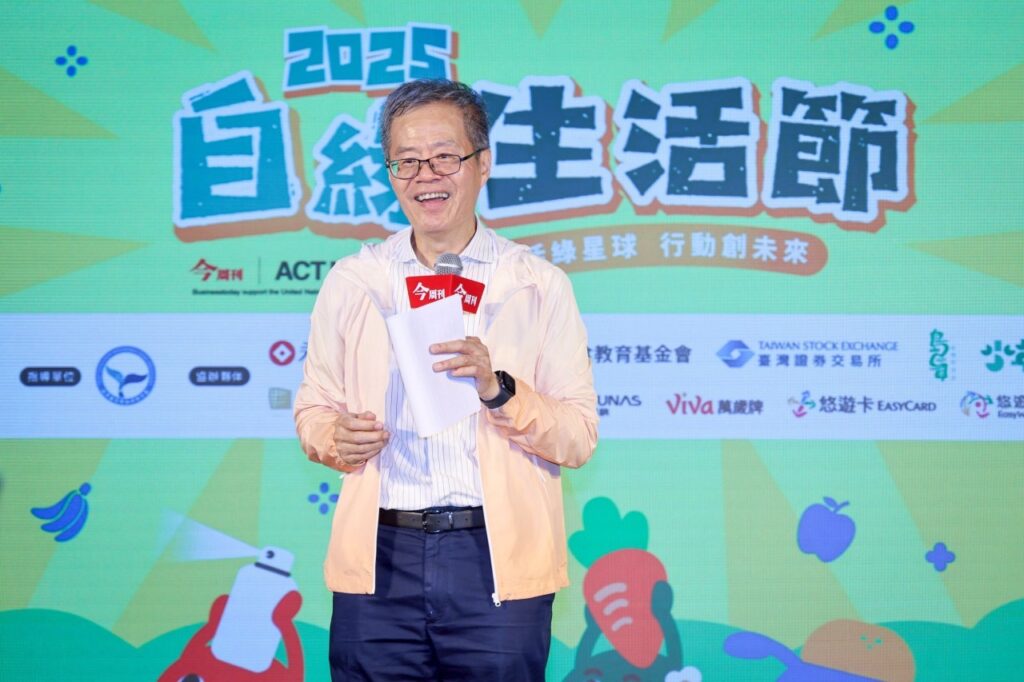 今周刊發行人梁永煌表示,希望透過「自綠生活節」,呼籲大家響應聯合國「Act Now」12項個人行動。(圖/今周刊提供)