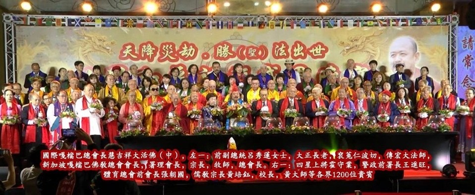 嘎檔派第十八世種菟仁波切-慧吉祥大活佛親臨主持,以「和平從心開始」為主軸,帶領大眾同心發願,願慈悲與光明遍照世界。包括前副總統呂秀蓮、四星上將霍守業及多位政界、學界與宗教領袖出席盛會,以實際行動支持和平倡議,展現跨界團結的力量。(圖/主辦單位提供)