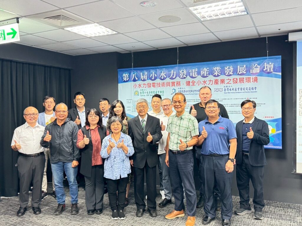 第八屆小水力發電產業發展論壇,臺中新烏日會議中心登埸,來賓大合影。(圖/主辦單位提供)