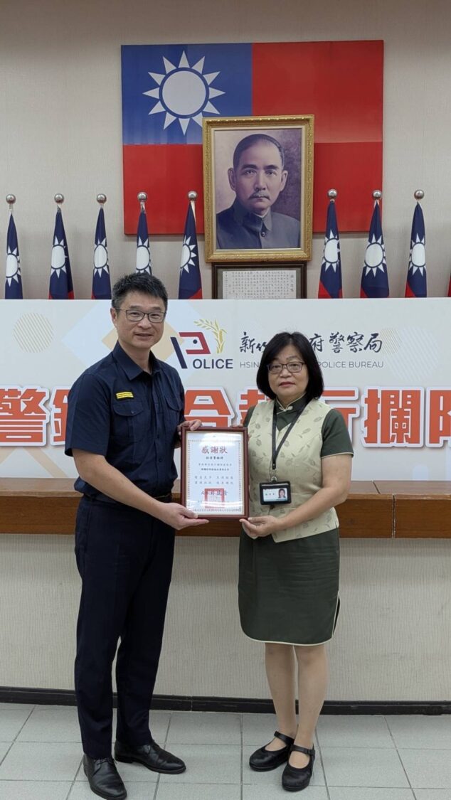新竹縣警察局長林建隆（左）頒發感謝狀予中國信託六家庄分行經理林素菁（右），感謝銀行同仁在阻詐工作上的積極作為。（圖/記者張家燁翻攝）