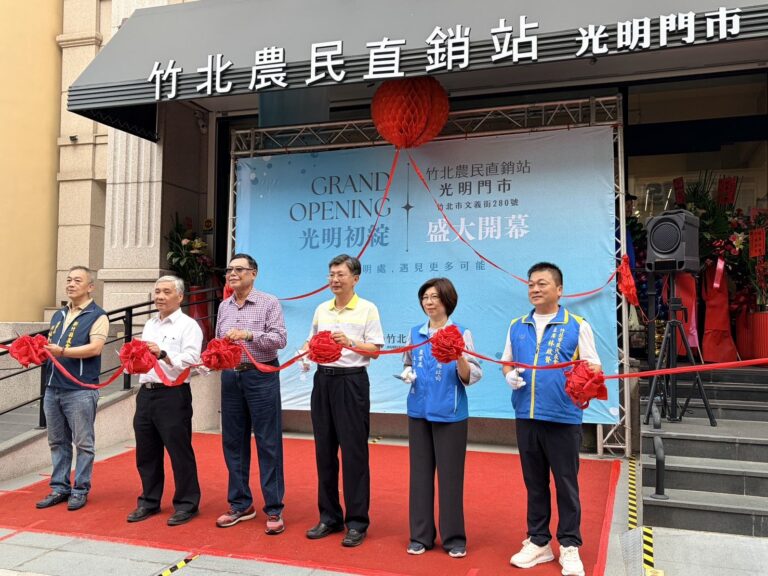 「竹北農民直銷站光明門市」3日舉行開幕典禮,貴賓聯手剪綵,宣告在地農產品行銷通路再添新據點。(圖/記者黃溎芬翻攝)