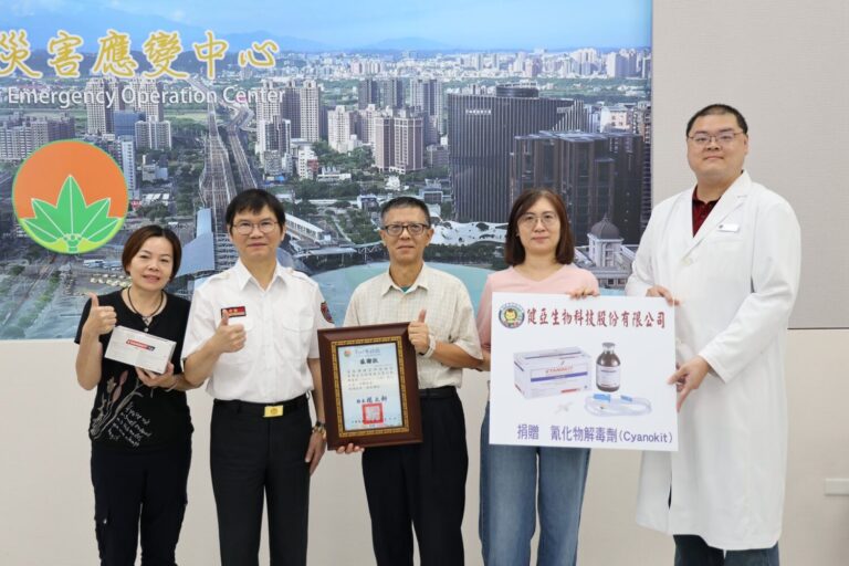 健亞生物科技與富泰空調科技共同捐贈氰化物解毒劑予新竹縣消防局,局長陳中振(左二)代表致贈感謝狀,感謝企業以行動支持消防救護工作,守護縣民生命安全。(圖/記者張家燁翻攝)