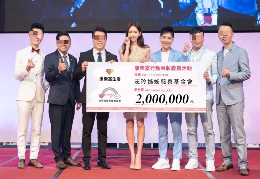 康樂富生活舉辦義賣活動，現場由藝人林志穎與林志玲共同出席，捐出兩百萬元予志玲姊姊慈善基金會。（圖／翻攝網路）