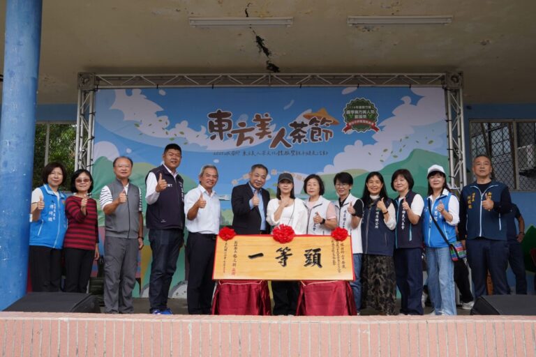 新竹縣副縣長陳見賢(中)與峨眉鄉代理鄉長田昭容(右四)、議員王辰翔(左四)、鄉民代表會主席温修汝(右二)及峨眉鄉農會理事長黃瑞惠(右四)等貴賓,共同為「東方美人節2025」揭幕並頒發優良茶評鑑獎項,現場氣氛熱烈。(圖/記者林照東翻攝)