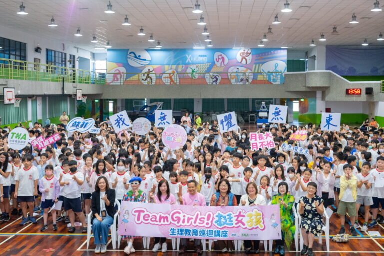 「蘇菲TeamGirls!挺女孩 生理教育巡迴講座」秀朗國小場，學生熱烈響應學習全方位青春期教育課程。