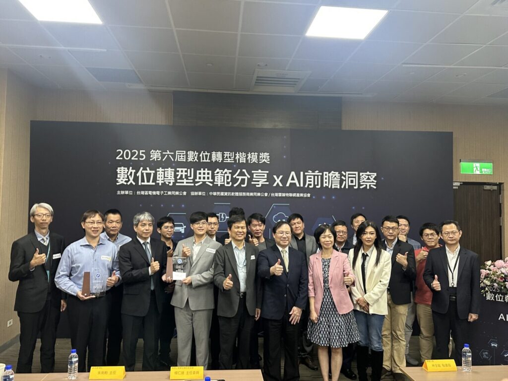 高市警局AI辨速系統再進化 獲數位轉型楷模獎。〈圖/記者蔡宗武翻攝〉