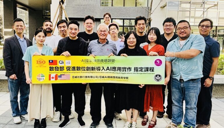 亞威AI國家隊獲選數發部「引領中小微型企業數位轉型戰略攻頂計畫」,導入AI應用實作。(圖/亞威AI商務應用教育學院 提供)