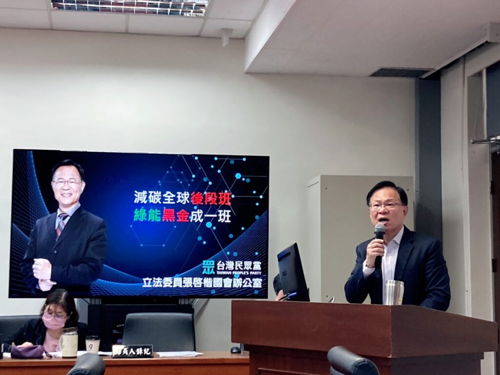 張啓楷痛批,「政府用健康、環境與電價堆出神主牌,卻讓人民吸廢氣、繳高價電,這哪來的『非核家園』?」(圖/張啓楷國會辦公室)