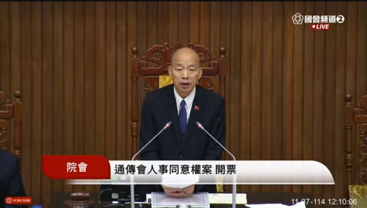 立法院長韓國瑜宣布國家通訊傳播委員會(NCC)人事同意權案投票結果,蔣榮先、程明修、黃葳威、羅慧雯均4位被提名人沒人過關。(圖/國會頻道)