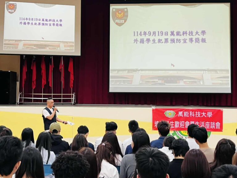 為加強外籍學生法治觀念與人身安全意識，桃園市政府警察局中壢分局聯手轄內各大專院校，舉辦「境外新生座談會」。（記者翻攝）