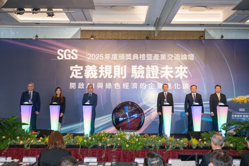 SGS管理與保證事業群營運總監何星翰(左起)、SGS台灣檢驗科技人資副總裁陳雅枝、SGS管理與保證事業群東北亞區首席長曾偉明、副總裁鮑柏宇、營運總監謝偵濤、營運總監蔡福欽於年度頒獎典禮暨產業交流論壇啟動儀式合影。(圖/SGS提供)