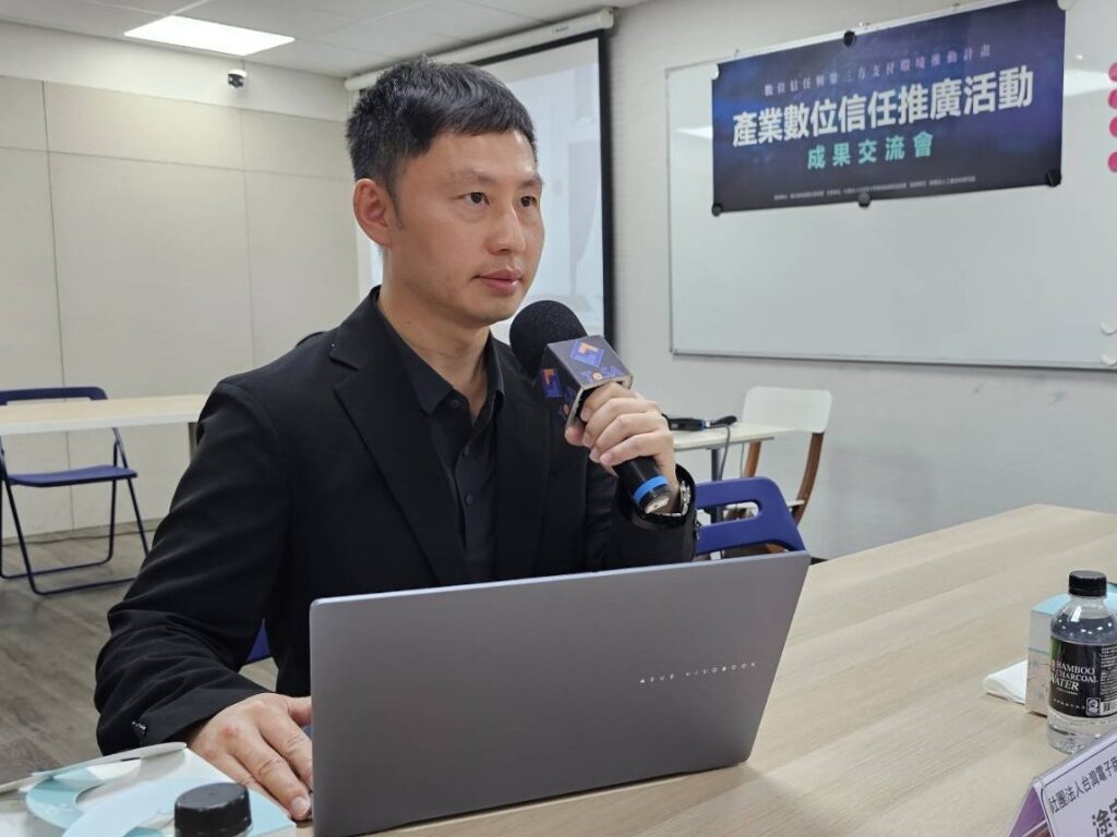 數位發展部數位產業署透過「公私協力」模式,積極推動安全身分識別、隱碼技術、電子簽章等關鍵數位信任技術。(圖/業者 提供)