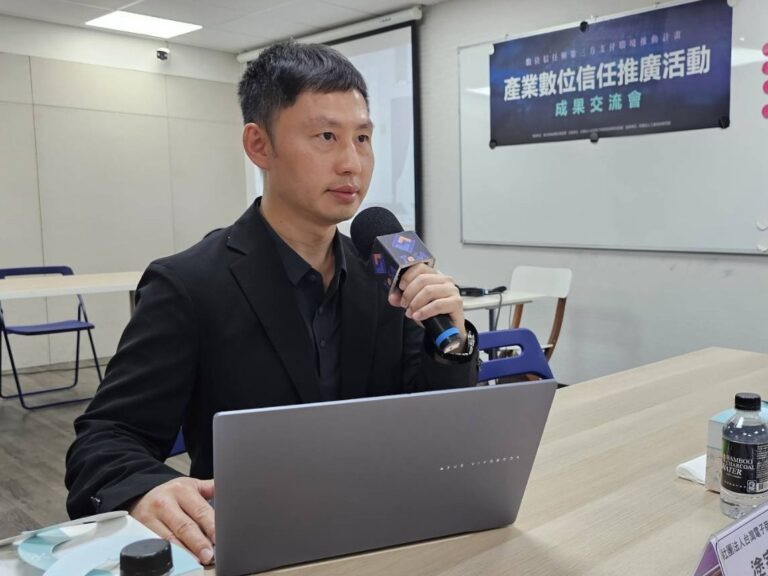 數位發展部數位產業署透過「公私協力」模式,積極推動安全身分識別、隱碼技術、電子簽章等關鍵數位信任技術。(圖/業者 提供)