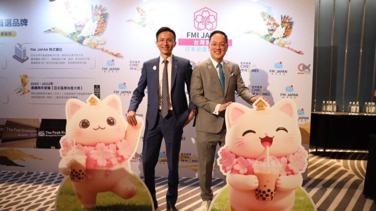 國外不動產投資具有風險性,投資人應詳閱行銷文件,並審慎考量自身財務狀況後再行交易。(圖/FMI JAPAN 提供)