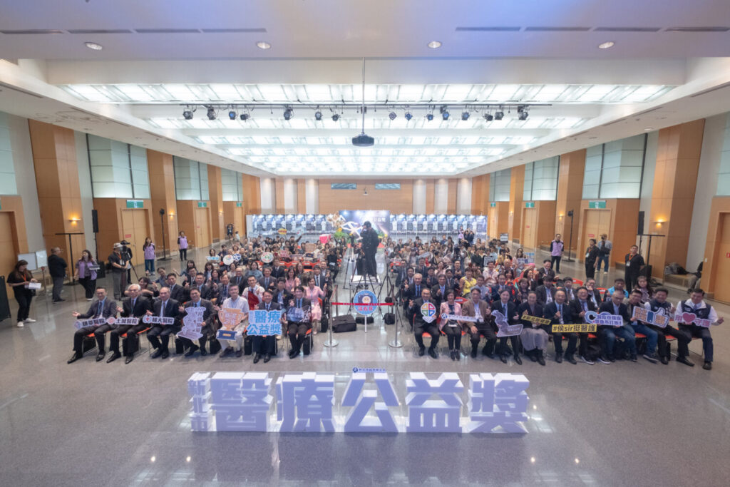 新北市第13屆醫療公益獎頒獎典禮於市府大禮堂舉行。(圖/新北市衞生局提供)