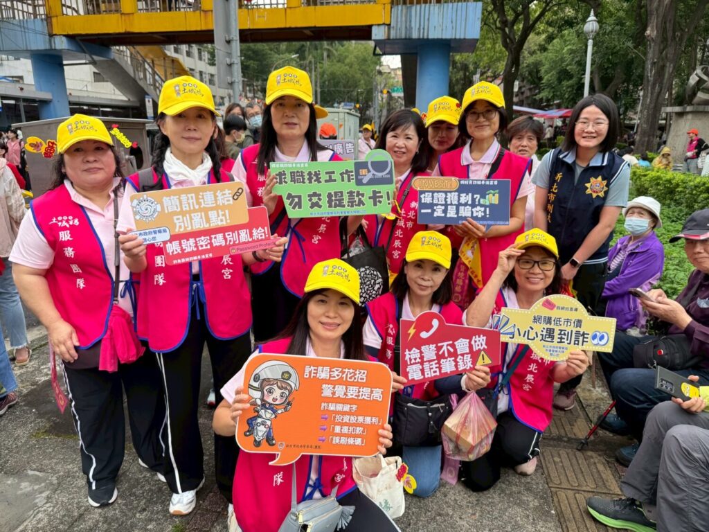 新北刑大將防詐宣導融入白沙屯媽祖繞境賜福中，既求平安也守護荷包。（記住徐煜勝翻攝）