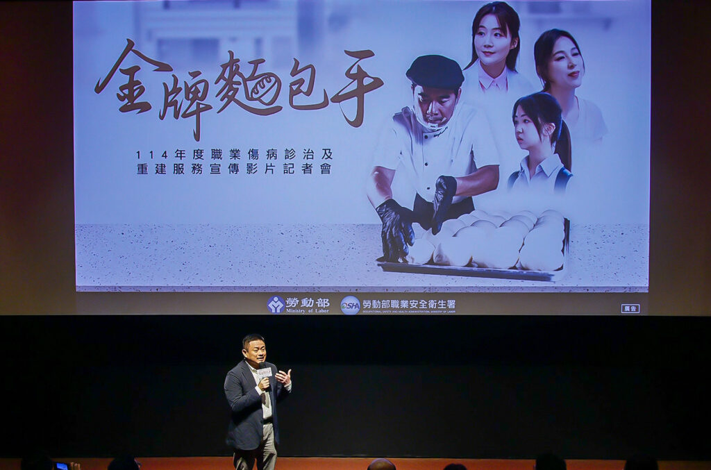 勞動部洪申翰部長活動致詞。(圖/勞動部職業安全衛生署提供)