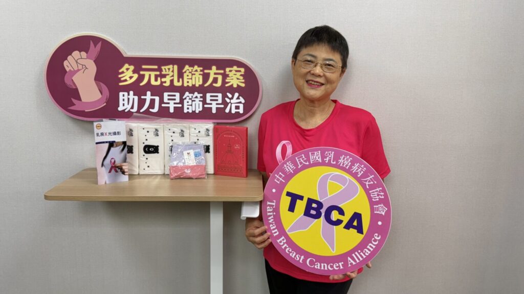 中華民國乳癌病友協會黃淑芳理事長分享乳篩好禮，感謝公益夥伴協助，並提醒女性朋友明年公費篩檢年齡調整為40歲至74歲。（中華民國乳癌病友協會提供）